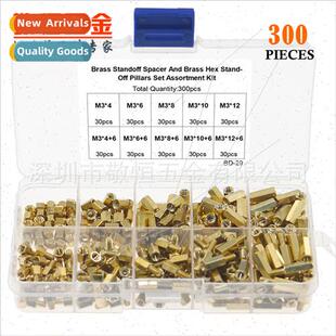 300pcs M3 single pass double pass isolated hexagonal copper
