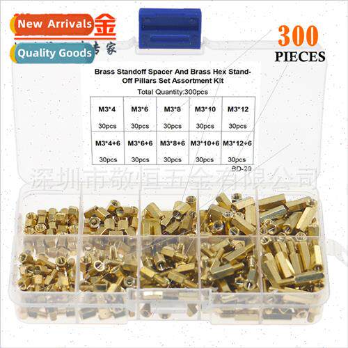 300pcs M3 single pass double pass isolated hexagonal copper