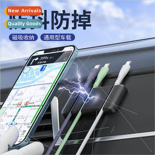 Car phone holder car multi-function strong magnetic magnetic