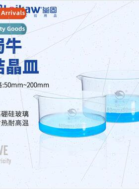 Nozzle crystallization dish high borosilicate thickened  dis