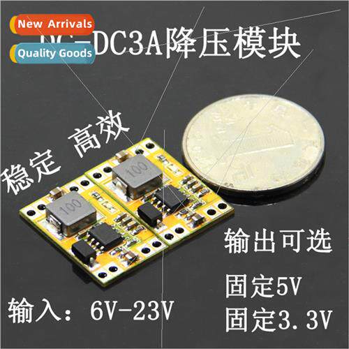 9V 12V 19V to 5V3.3VDC-DC buck car charging 3A output USB bu