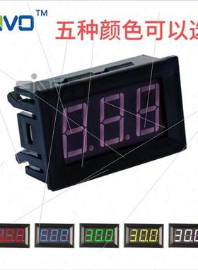 Three-wire DC 0-30V digal display LED voltmeter head 0.56 in