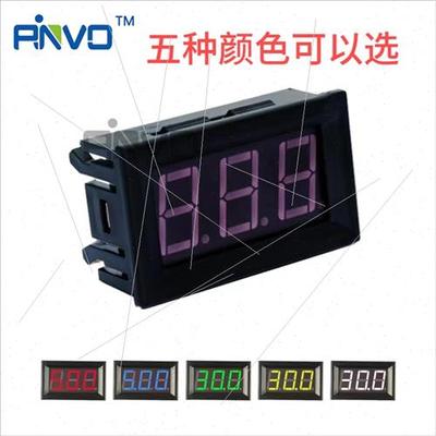 Three-wire DC 0-30V digal display LED voltmeter head 0.56 in