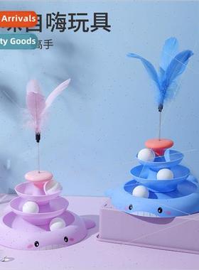 Cat toys four-story track space tower cat carousel replaceab