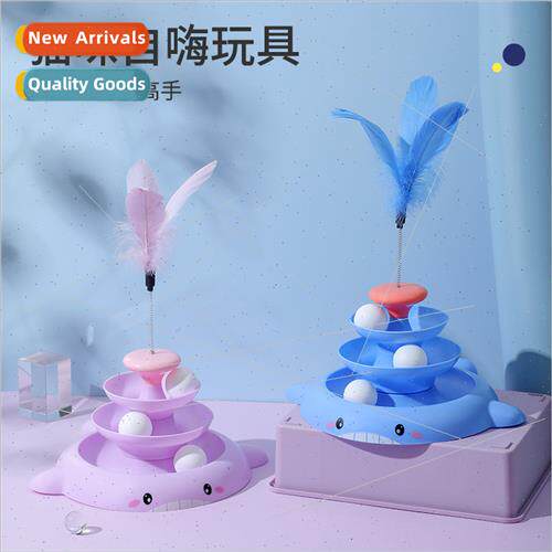Cat toys four-story track space tower cat carousel replaceab
