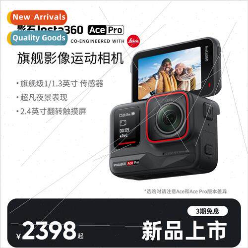 Ace Pro Sports Camera AI Smart Camera Motorcycle Riding