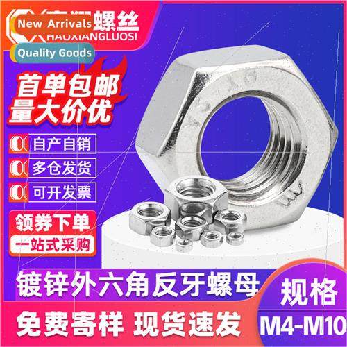 Zinc-plated hexagonal nut 4.8 grade counter tooth nut nut he