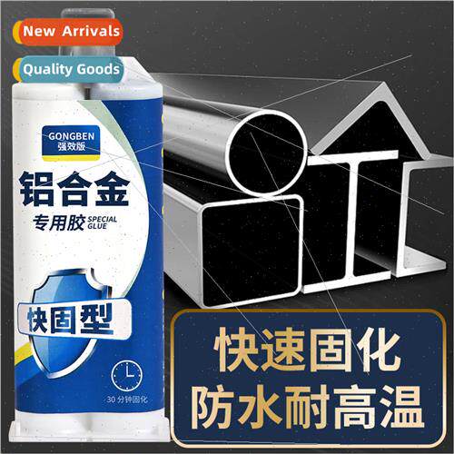 Can stick aluminum alloy special adhesive strong metal adhes