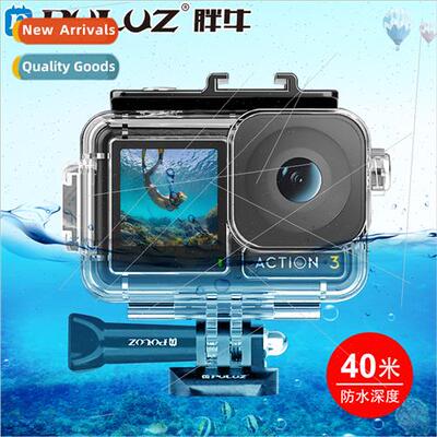 WaterproCase适用DJI Osmo Action3 with Cold Shoe Holder & Bas