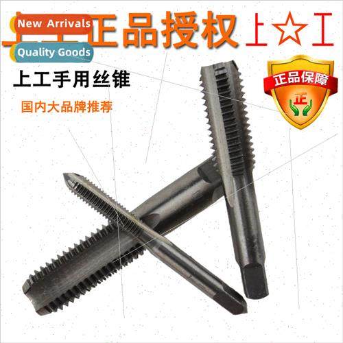 Htaps Threaded taps Tapping set m3 4 5 7 9 10 12 14 16 18