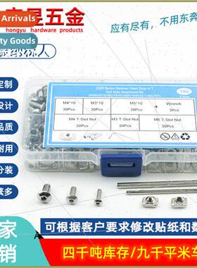 180pcs EU T-nut blocks适用aluminum profiles M3M4M5 with scre