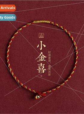Hand-woven gold silk red rope vajra knot hrope super exquise