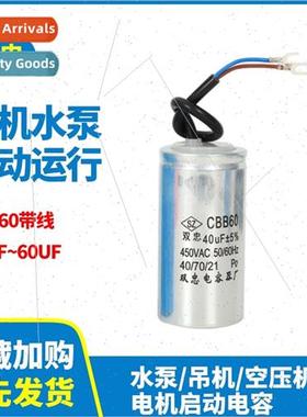 Cylindrical CBB60 Aluminum Housed Metal Film Capacors Motors