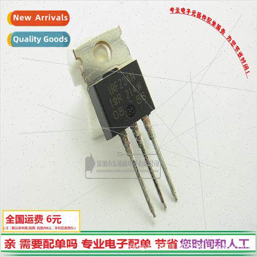 IRFZ34N 55V29A Field Effect TO220 NPN BrNew IRFZ34 Triode