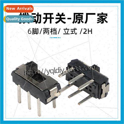Vertical 6-pin toggle swch 2-posion pin slide swch 6-pin inl