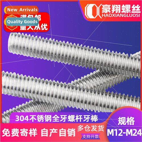 304 Full Threaded Wire RodsThrough Wire ScrewsFull Threaded