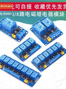 1/2 4 6 8 Way Electromagnetic Relay Module High Low Level Tr