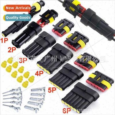 1.5 waterprocar connector HID plug 1 hole 2 holes 3 holes 4