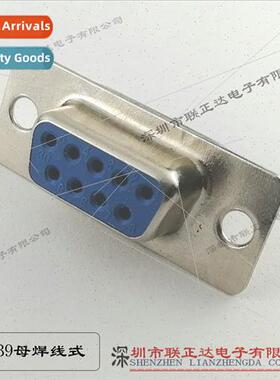 DB9 Female Half Gold Soldered Wire RS232 Interface DB15 DB25