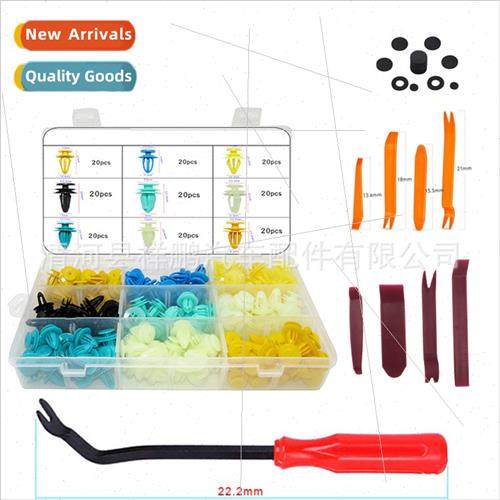 Automotive commonly used door panel clips boxed combination