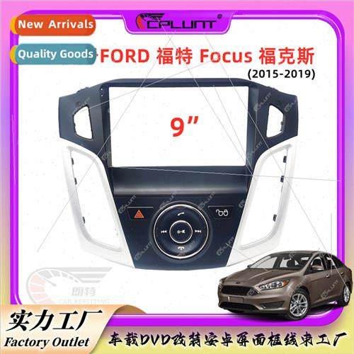 Android screen panel changeable navigation frame适用FORD Foc