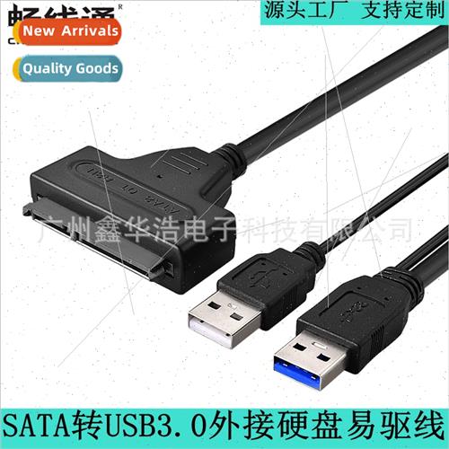 Universal SATA to USB3.0 Adapter Cable Laptop USB2.0 3.0 Ext