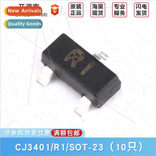 CJ3401 P-Channel -30V/-4.2A SMT