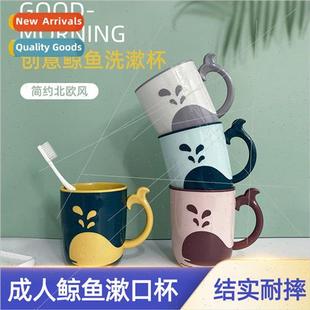 wind couple mouthwash mple handle plastic cup creative