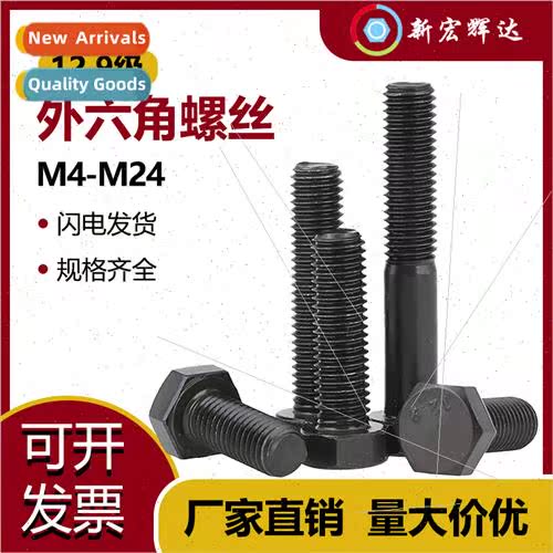 12.9 hexagon socket head cap screws hexagon head full tooth