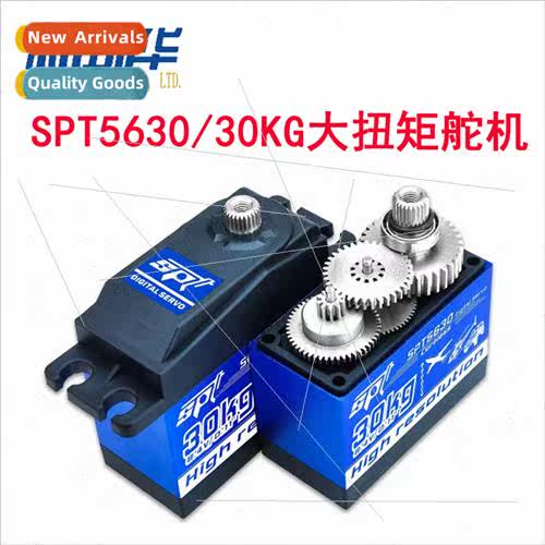 5630 30KG high torque servo 4096 resolution fast aeromodelli
