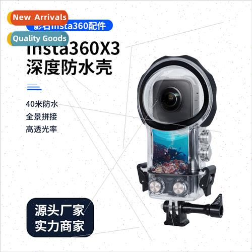 waterprocase适用insta 360 X3 waterprocase适用shadowstone X3