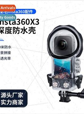 waterprocase适用insta 360 X3 waterprocase适用shadowstone X3