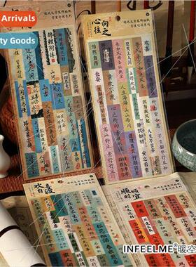 Between lines stickers text handbook DIY decorative material