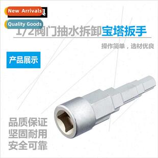 1/2 Valve Pumping Removal Pagoda Head Wrench 10-21mm Radiato