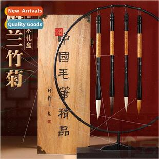 brushes set Plum gift bamboo orchids chrysanthemum box wol