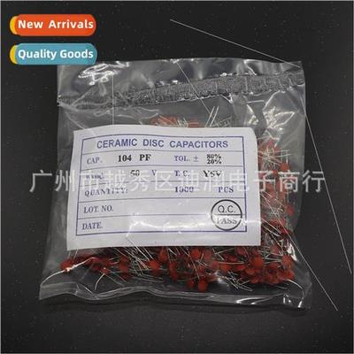 Porcelain Chip Capacors 104K 50V 100NF 10000PF 0.1UF Porcela