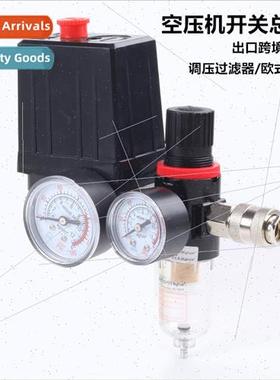 Air compressor automatic pressure swch assembly wh regulator