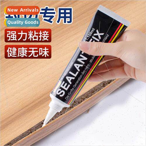 Edge sealing strip special glue strong adhesive wood furnure