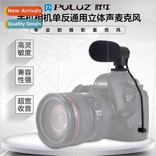 DSLR DV stereo microphone camera interview microfilm recordi