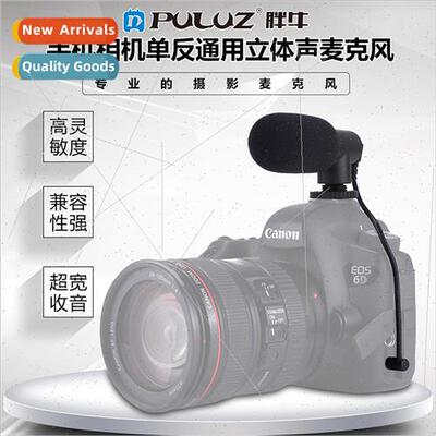 DSLR DV stereo microphone camera interview microfilm recordi