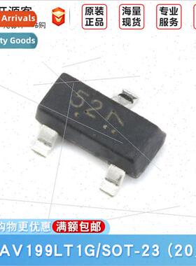 LBAV199LT1G lkscreen 52 SOT-23 85V/125mA SMT Swching Diode