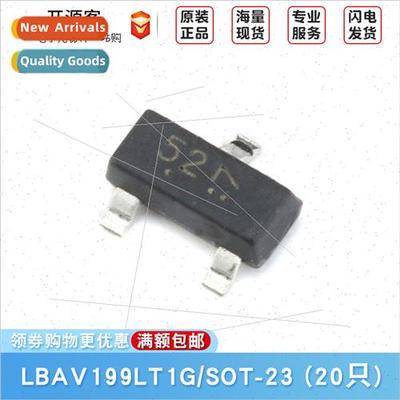 LBAV199LT1G lkscreen 52 SOT-23 85V/125mA SMT Swching Diode