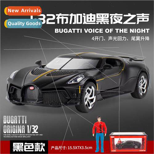 Black Mamba 1/32 Bugatti Black Sound ght LVN supercar alloy