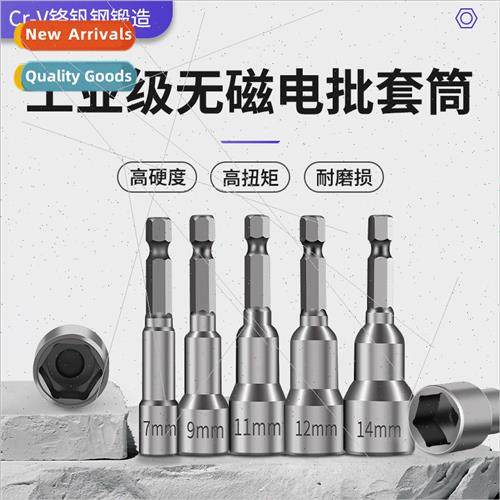 Non-magnetic socket b hdrill hexagonal nut socket head pneum