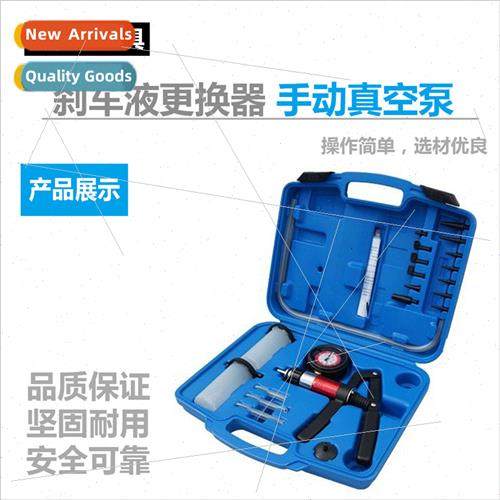 HVacuum Pump Brake Fluid Replacement Suction Gun Negative Pr