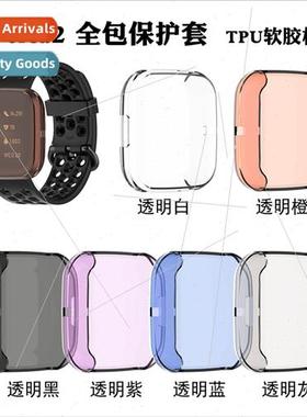 适用fitbit versa2 watch tpu soft rubber material half packag