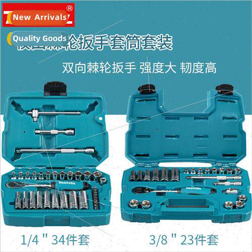 Multi-function ratchet wrench manual auto repair socket wren