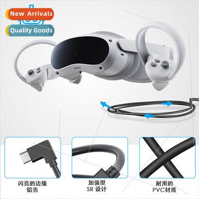 Pico4 3 link data cable usb3.2gen1 saming pc VR elbow 5m A-C