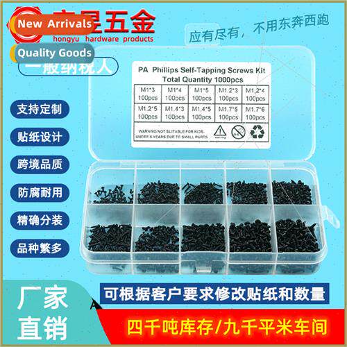 1000pcs black PApa pan head round head tapping screws M1M1.2