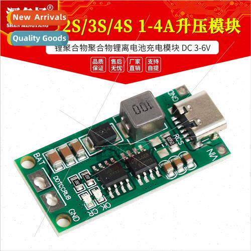 2S 3S 4S 1-4A Boost Module -Polymer -Ion Battery Charging Mo